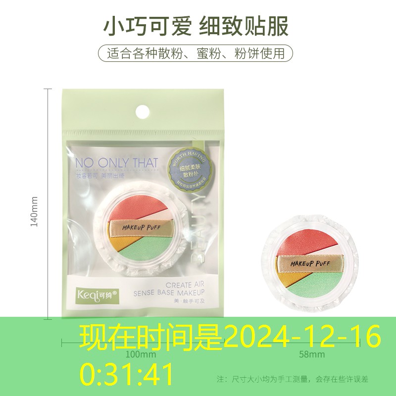 信阳市嘉益园林绿化工程有限公司