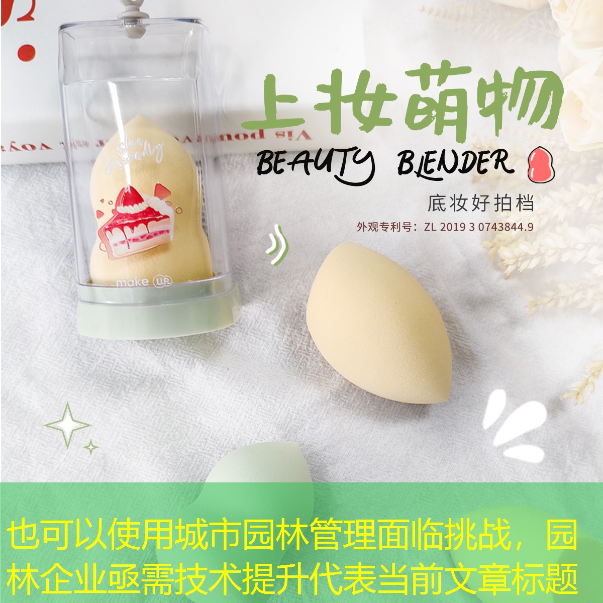 城市园林管理面临挑战,园林企业亟需技术提升 城市园林管理面临挑战,园林企业亟需技术提升